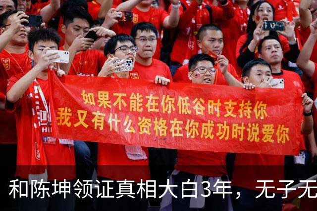 和陈坤领证真相大白3年，无子无女的周迅，终于印证了张曼玉的话